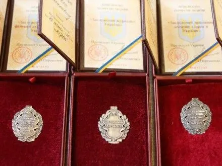 Президент відзначив кіровоградців державними нагородами з нагоди річниці Конституції