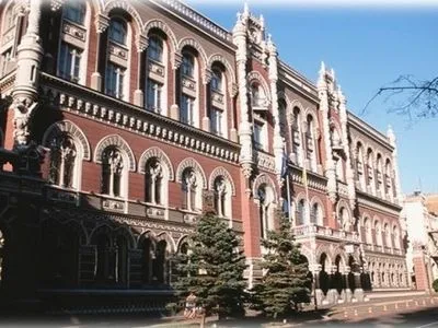 НБУ: вперше більш ніж за рік діючі банки України отримали прибуток