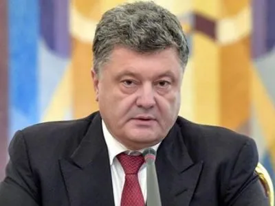 П.Порошенко: успехи Украины во внешней политике очевидны