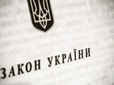 ГПУ планує подати до ВР зміни до закону про заочне судочинство - Ю.Луценко (доповнено)