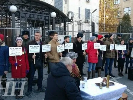 У посольства РФ в Киеве началась акция поддержки пропавших в Крыму
