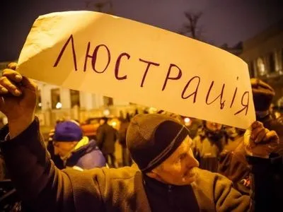 Отменить люстрационный закон судьям мешает только реакция общества - Минюст