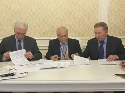 Следующее заседание трехсторонней контактной группы в Минске состоится 9 ноября