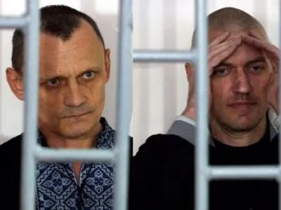 Верховный суд РФ оставил приговор Н.Карпюку и С.Клиху в силе (дополнено)