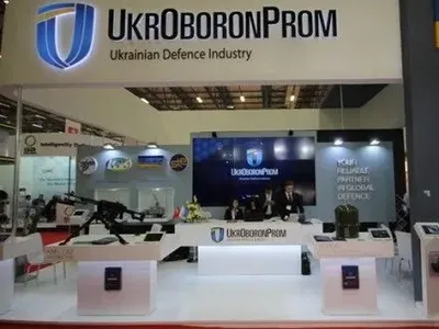 Кабмин сократил долю чистой прибыли для перечисления '' Укроборонпромом '' в бюджет