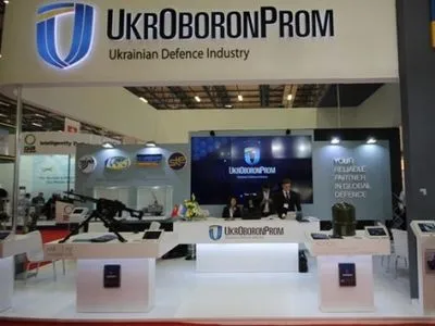 Кабмин сократил долю чистой прибыли для перечисления '' Укроборонпромом '' в бюджет