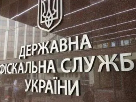 Руководителя Закарпатской таможни ГФС отстранили от исполнения служебных обязанностей