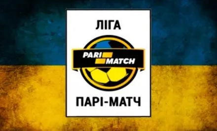 stali-vidomi-dati-matchiv-14-go-turu-ligi-pari-match