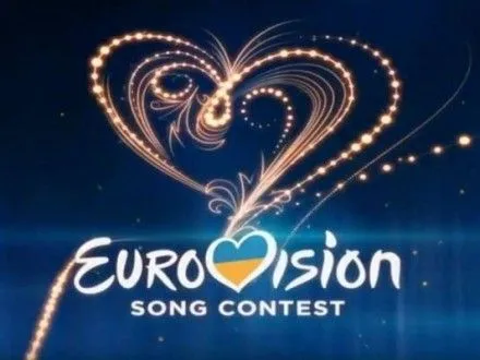 Київрада скасувала рішення щодо виділення коштів на Євробачення-2017