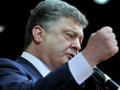 Украина вернет временно оккупированные территории - П.Порошенко