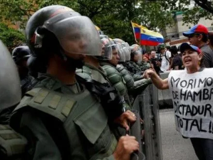 Полицейский погиб во время антиправительственных протестов в Венесуэле