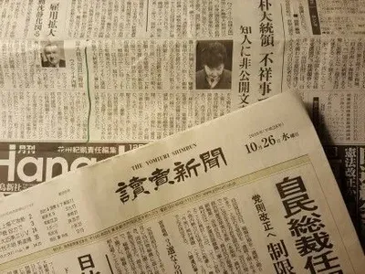 Интервью А.Авакова с японскими СМИ в основном было связано с политикой, а не полицией
