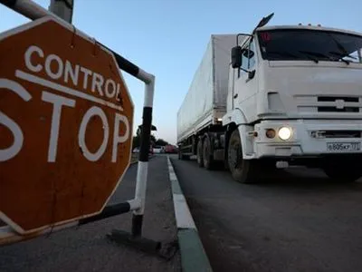 Россия направила в оккупированный Донбасс пятьдесят седьмой конвой с "гуманитарной помощью"