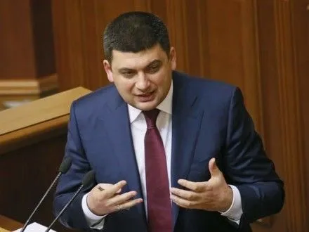 Правительство будет помогать городам Украины решать проблему свалок - В.Гройсман