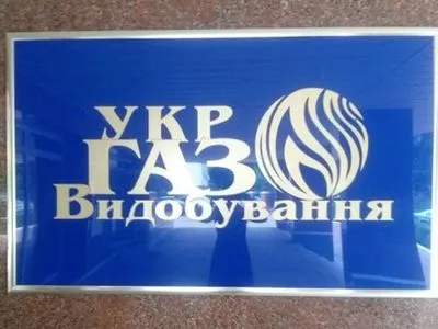 У НАБУ встановили чиновників ПАТ “Укргазвидобування”, причетних до розкрадання газу
