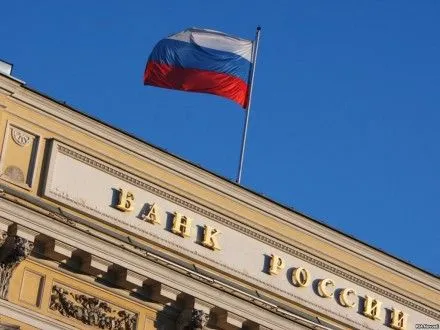 Банк Росії зберіг облікову ставку на рівні 10% річних