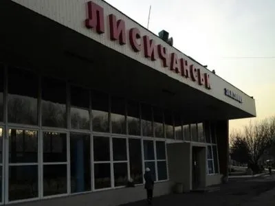 В Лисичанске правоохранители предотвратили теракт на железнодорожном вокзале