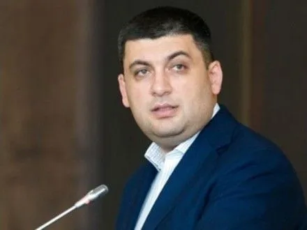 premyer-ministr-ukrayini-zaklikav-biznes-u-frantsiyi-investuvati-v-ukrayinu
