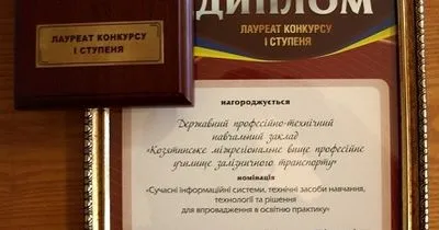 Казатинское училище получило золотую медаль на международном форуме
