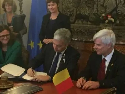 Бельгия официально подписала соглашение о ЗСТ между ЕС и Канадой
