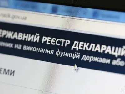 Ночью на сайт электронноГО декларирования была совершена атака хакеров - НАПК