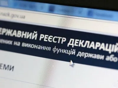 Вночі на сайт е-декларування було здійснено атаку хакерів - НАЗК
