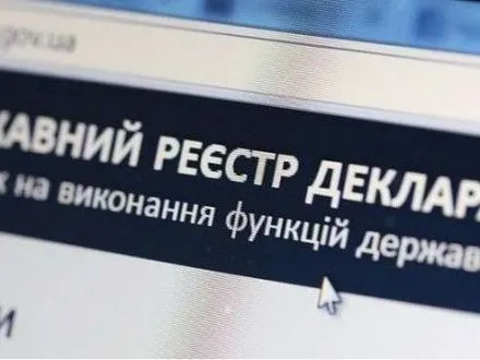 zavershivsya-pershiy-etap-podannya-e-deklaratsiy-za-2015-rik