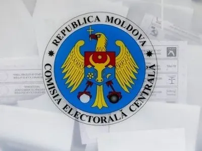 ЦИК Молдавии: президентские выборы можно считать состоявшимися