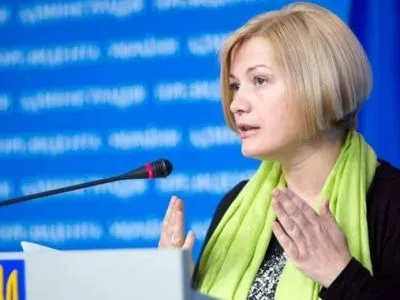 І.Геращенко виступила проти проведення засідання Міжпарламентського союзу в Росії