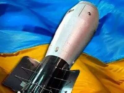 Ядерная независимость Украины: миф или реальность?