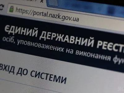 НАПК обратилось к ГПУ относительно возможного срыва кампании электронного декларирования