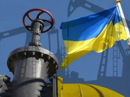 Україна вже понад 330 днів не купує газ у Росії - АП