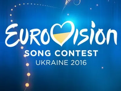 Россия собирается отправить своего участника на Евровидение-2017