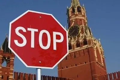 Вступили в силу санкции против РФ
