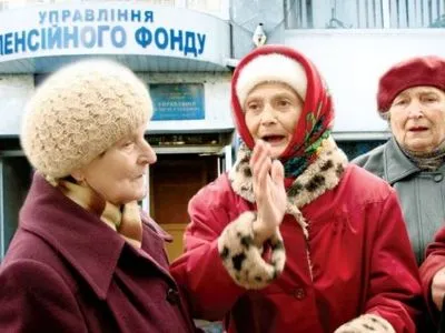 Пенсионный фонд: Единый электронный реестр пенсионеров может появиться в Украине через 2-3 года