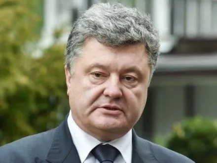 Президент привітав українців з 98-ю річницею проголошення ЗУНР