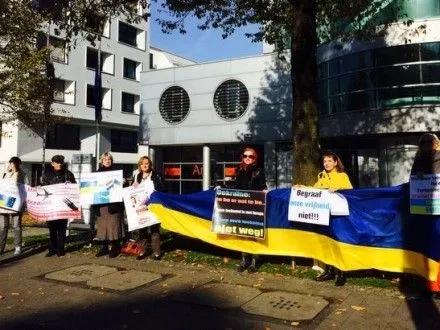 Украинцы под генконсульством Нидерландов в Мюнхене призвали поддержать Соглашение об ассоциации