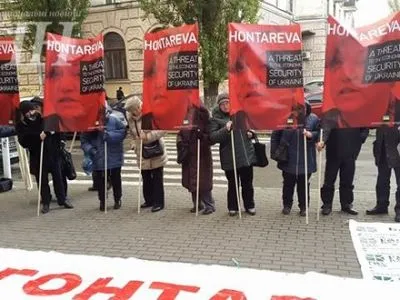 Активисты у НАБУ требуют отставки главы НБУ В.Гонтаревой