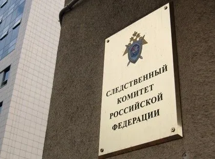 СК РФ порушив чергові справи проти командирів із ЗСУ