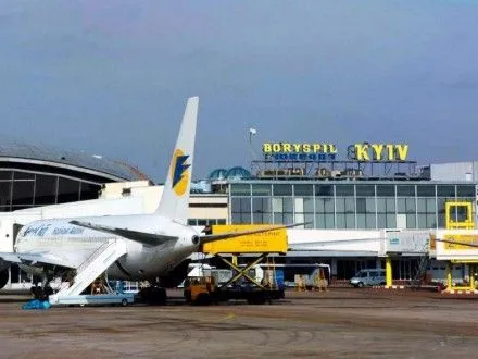 В октябре 2016 года пассажиропоток аэропорта "Борисполь" вырос на 20%
