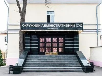 Місто у Кіровоградській області судиться з ЦВК за право на проведення виборів