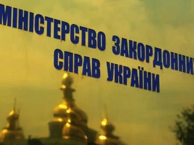 МИД: кто-то хочет помешать продвижению в ООН резолюции по Крыму
