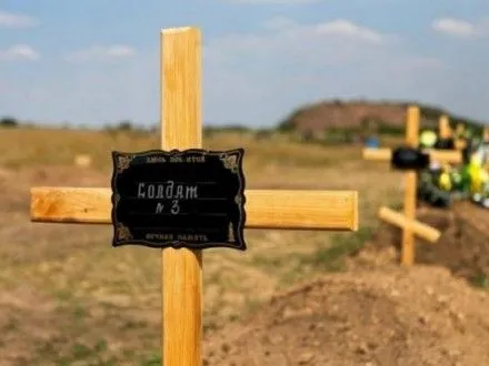 На кладбище в Моспино нашли безымянные могилы боевиков