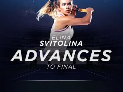 Э.Свитолина вышла в финал итогового теннисного турнира в Китае