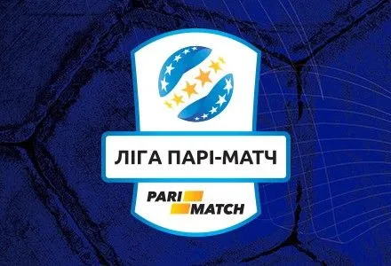 Двома матчами продовжиться 14 тур Ліги Парі-Матч
