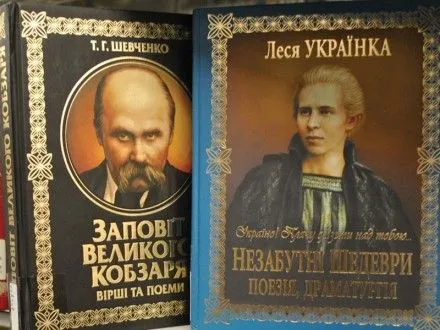 v-avstriyskikh-bibliotekakh-zyavlyatsya-ukrayinski-knizhki