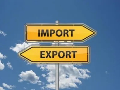 Минэкономразвития спрогнозировало сокращение экспорта на уровне 8,7% в январе-сентябре