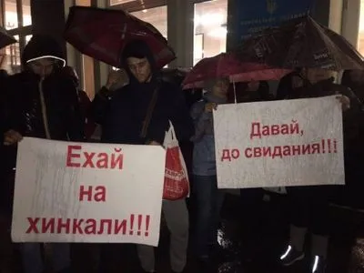 "Давай до свидания": одесситы прощаются с М.Саакашвили