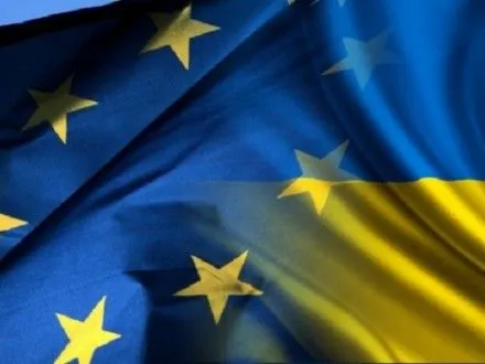 ЄС запустив в Україні проект з підтримки реформування сектору енергетики на 2,3 млн євро