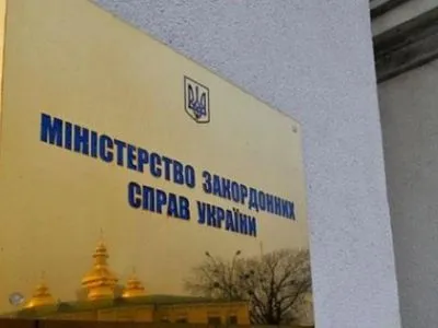 В МИД Украины обеспокоены репрессиями в оккупированном Крыму в отношении крымских татар